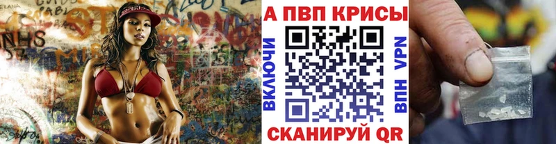 KRAKEN рабочий сайт  Королёв  Alfa_PVP Crystall 