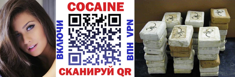 Cocaine 97% где купить наркоту площадка Telegram Королёв