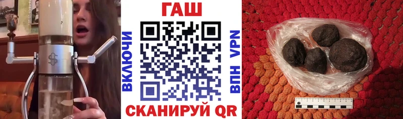 Гашиш гашик  Королёв 
