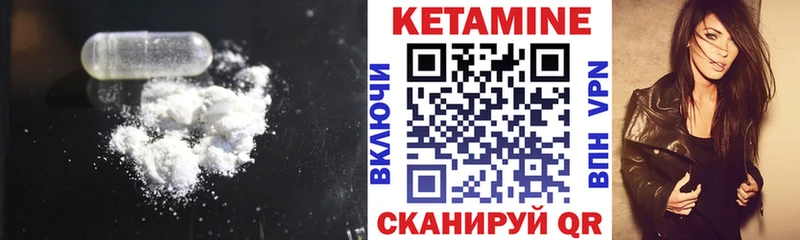 Кетамин ketamine  где продают   Королёв 