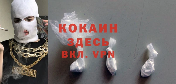COCAINE Михайлов