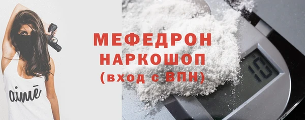 прущие грибы Михайловск