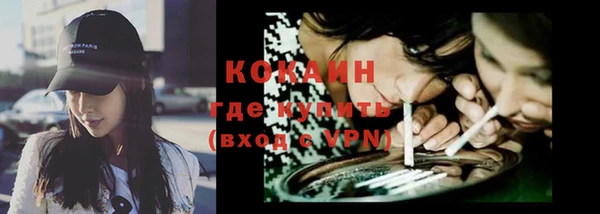 COCAINE Михайлов