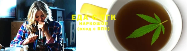 spice Михайловка