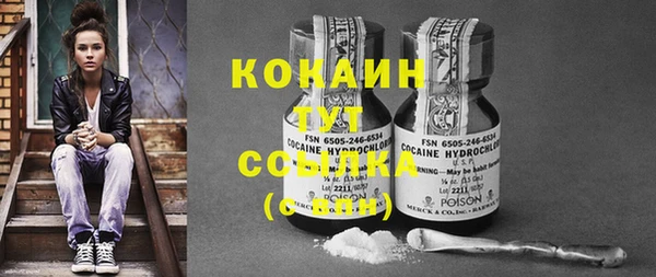 COCAINE Михайлов