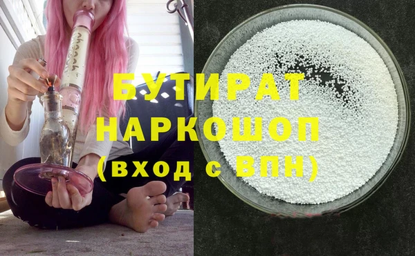 прущие грибы Михайловск