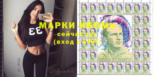spice Михайловка