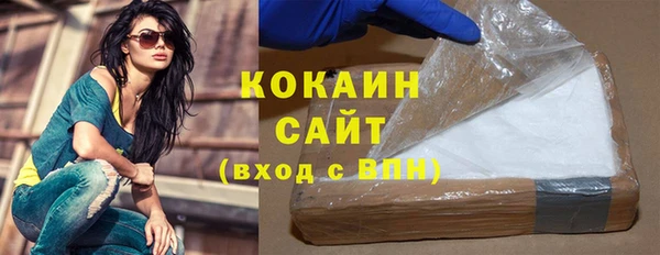 COCAINE Михайлов