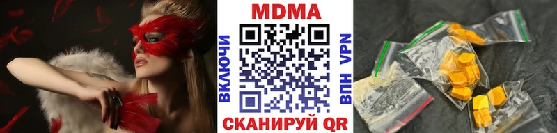 мега ONION Королёв MDMA кристаллы