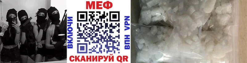 МЯУ-МЯУ мяу мяу  что такое наркотик  Королёв 