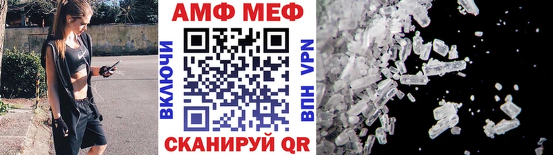 МЕТАМФЕТАМИН Декстрометамфетамин 99.9%  кракен рабочий сайт  Королёв  как найти закладки 