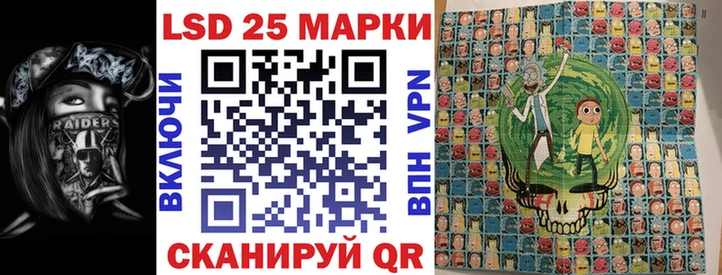 mega ТОР  Королёв  Марки 25I-NBOMe 1,8мг 