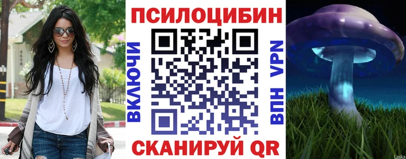 наркотики  ссылка на мегу tor  Галлюциногенные грибы мухоморы  Королёв 